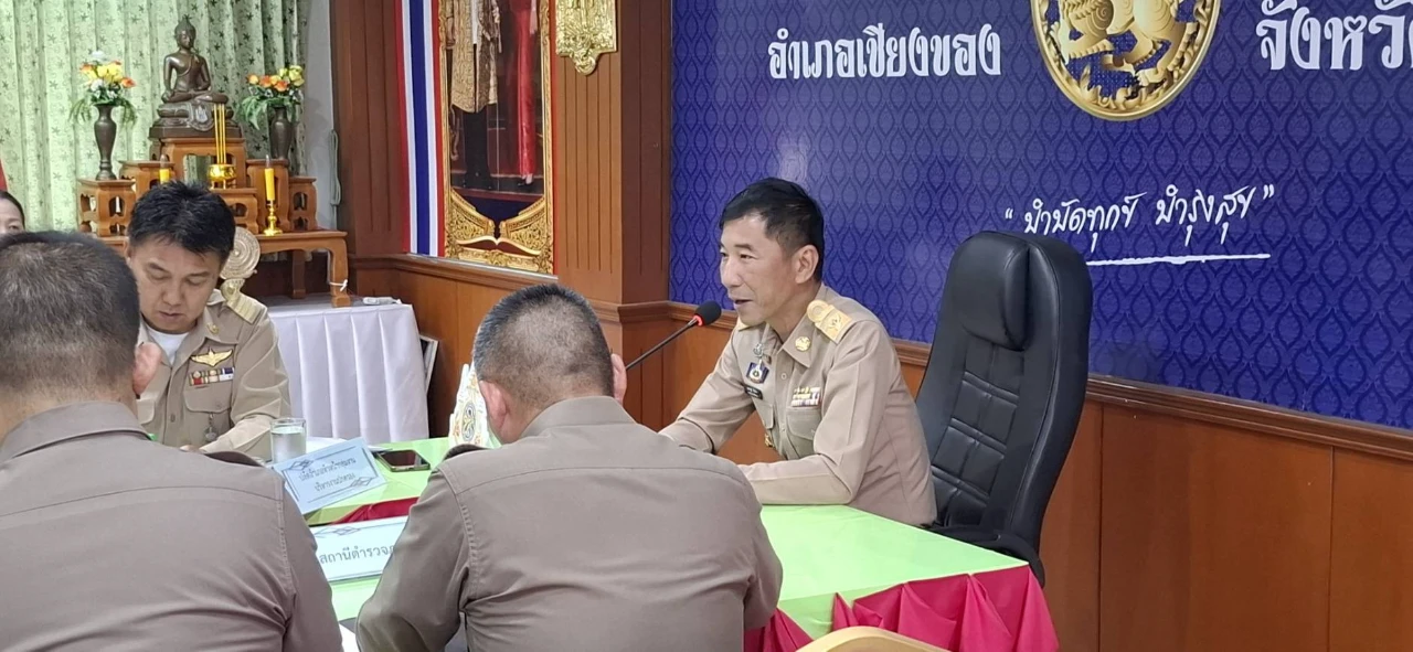การประชุมหัวหน้าส่วนราชการ หัวหน้าหน่วยงานรัฐวิสาหกิจ นายกองค์กรปกครองส่วนท้องถิ่น และกำนันทุกตำบล ฯลฯ ครั้งที่ 4/2569