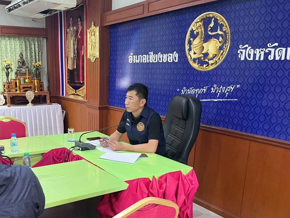 ประชุมคณะกรรมการศูนย์บัญชาการป้องกันและแก้ไขปัญหาไฟป่า หมอกควัน อำเภอเชียงของ จังหวัดเชียงราย ปี พ.ศ.2569