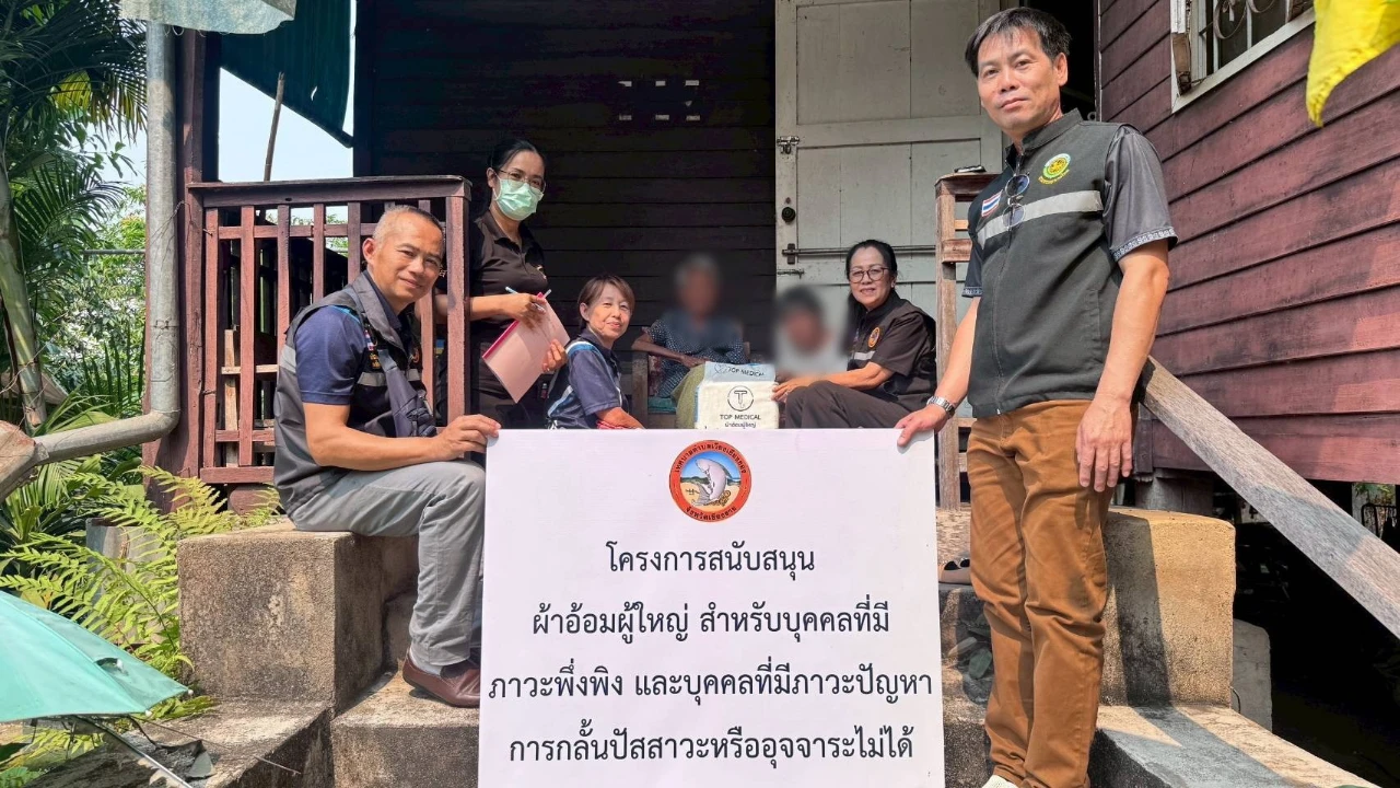 ลงพื้นที่มอบผ้าอ้อม ตามโครงการสนับสนุนผ้าอ้อมผู้ใหญ่ สำหรับบุคคลที่มีภาวะพึ่งพึง และบุคคลที่มีภาวะปัญหาการกลั้นปัสสาวะหรืออุจจาระไม่ได้ ภายในเขตเทศบาลตำบลเวียงเชียงของ