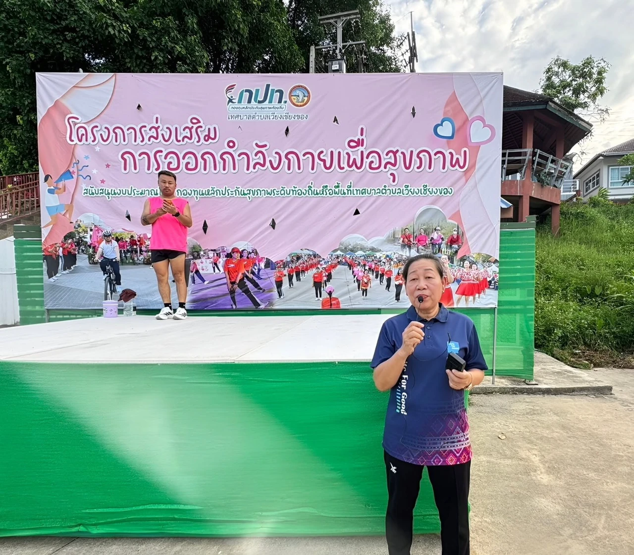 กิจกรรมออกกำลังกายด้วยการเต้นประกอบจังหวะเพลง ณ ลานหน้าวัดหาดไคร้