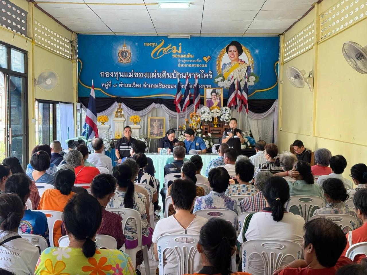 ประชุมประชาคมหมู่บ้านสบสม หมู่ที่ 3 และบ้านหาดไคร้ หมู่ที่ 7
