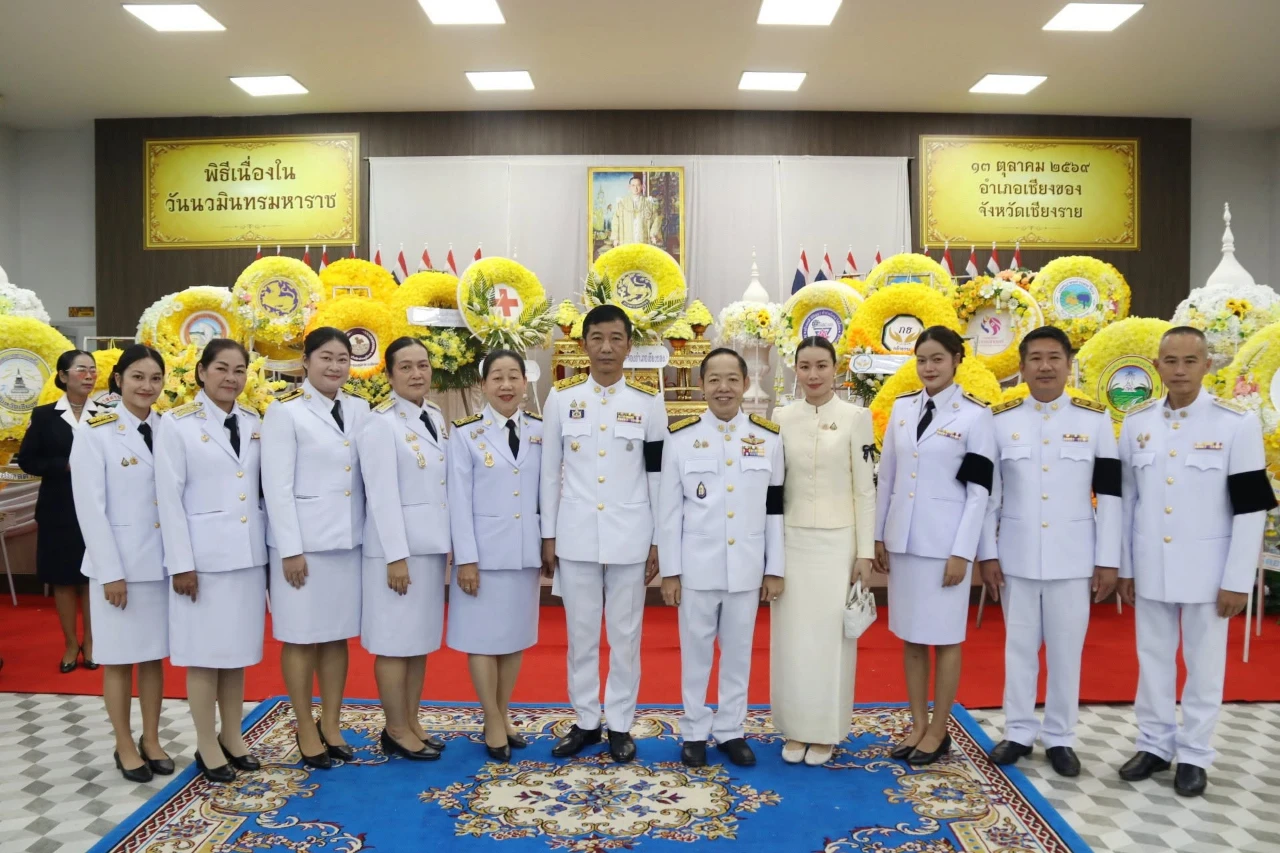 เข้าร่วมพิธีทำบุญตักบาตรถวายพระราชกุศลและพิธีวางพวงมาลา เนื่องในวันนวมินทรมหาราช 13 ตุลาคม 2569