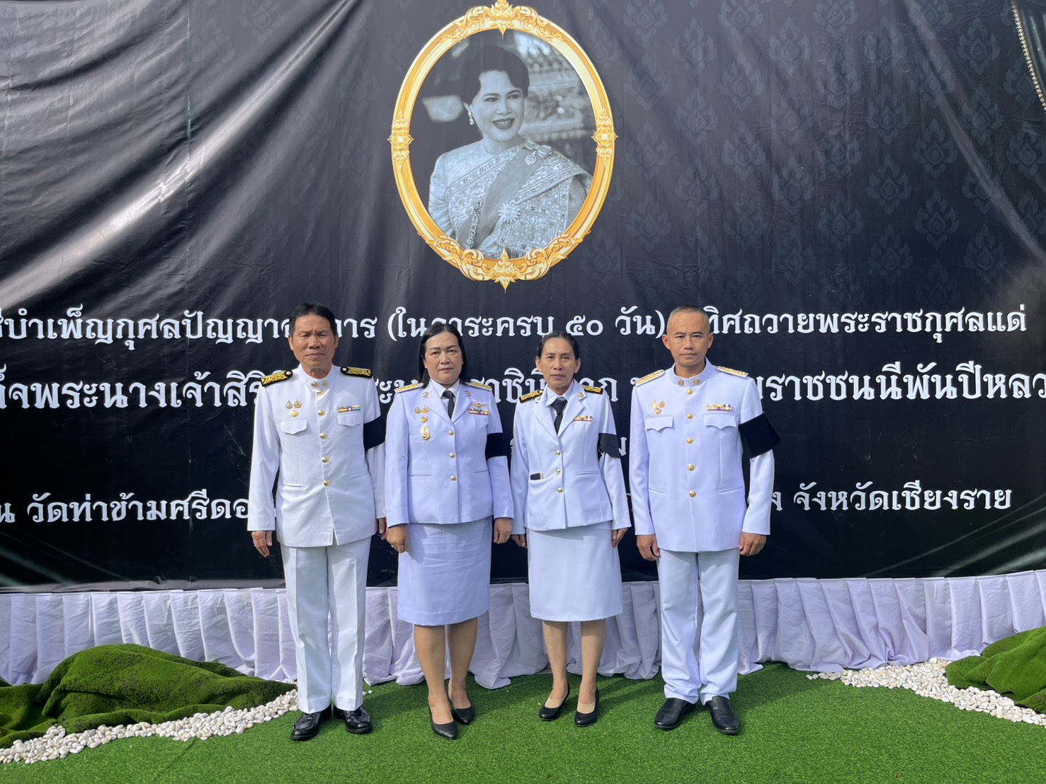 พิธีบำเพ็ญกุศลปัญญาสมวาร (ในวาระครบ 50 วัน) ณ วัดท่าข้ามศรีดอนชัย