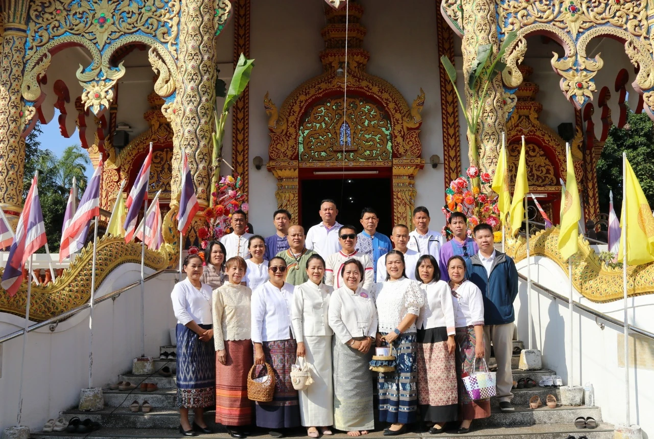 พิธี "สืบชะตาเมืองเชียงของ"