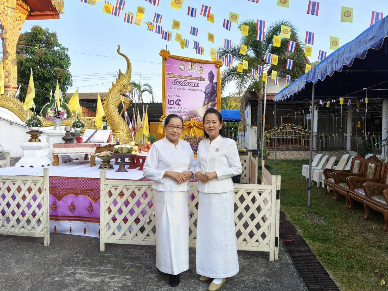 พิธีสืบชะตาและสถาปนาเมืองเชียงราย ณ วัดสบสม