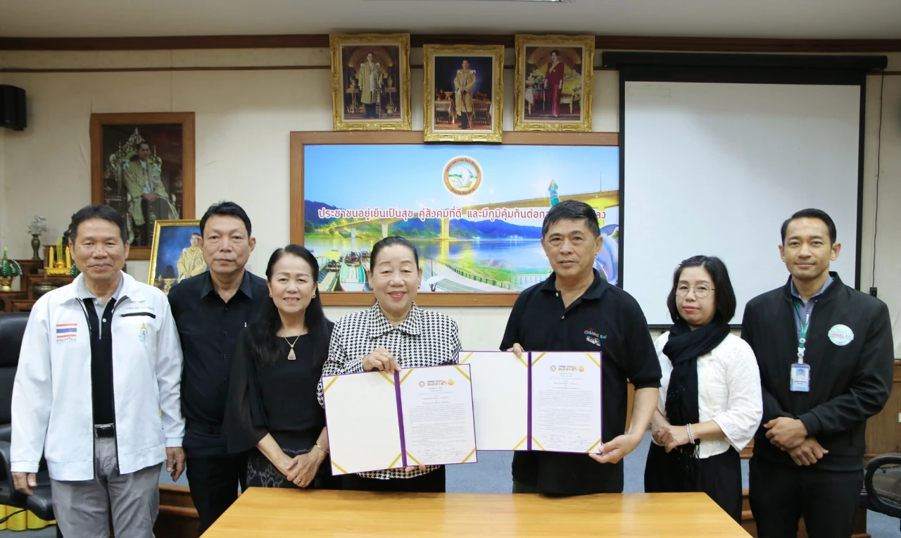 เข้าร่วมพิธีลงนามบันทึกข้อตกลงความร่วมมือ (MOU) กับกลุ่มวิสาหกิจชุมชนนวัตวิถีเชียงของ จังหวัดเชียงราย ภายใต้ “โครงการ Free Run Sunny@Chiangkhong เดินวิ่งเมื่อไหร่ก็ได้“