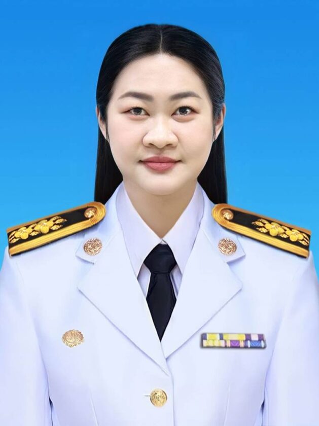 ไม่พบรูป